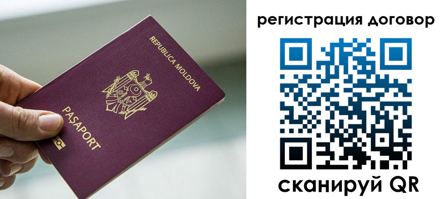 прописка в квартире в Вязниках