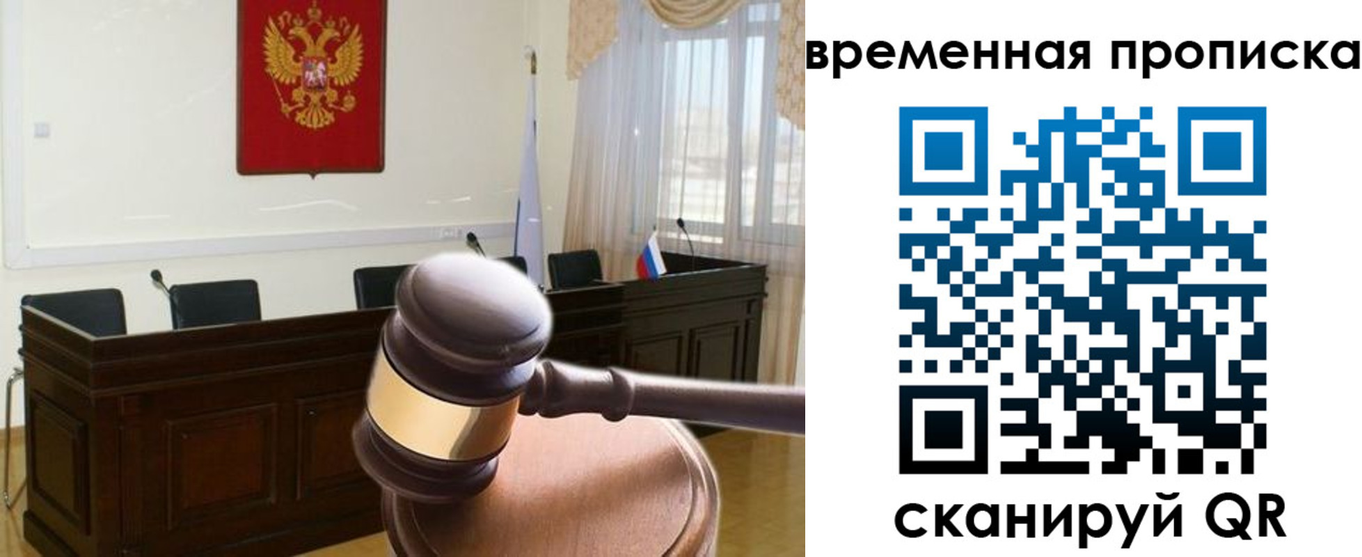 регистрация для дет. сада в Вязниках