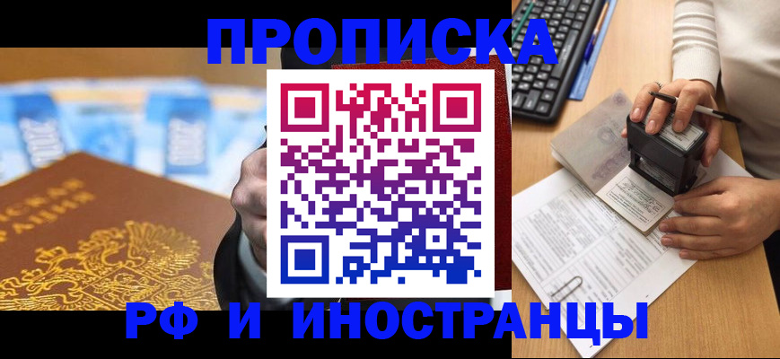 регистрация в Вязниках
