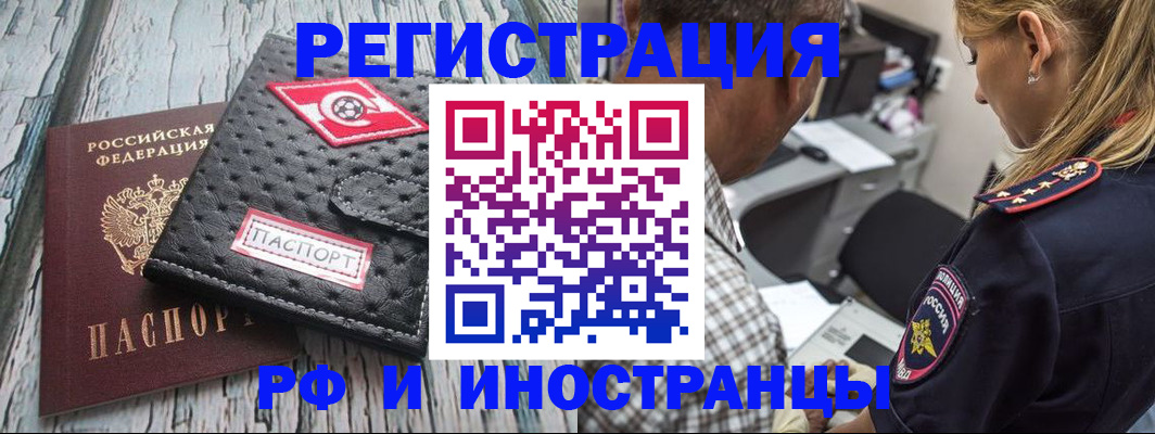 прописка паспорт в Вязниках