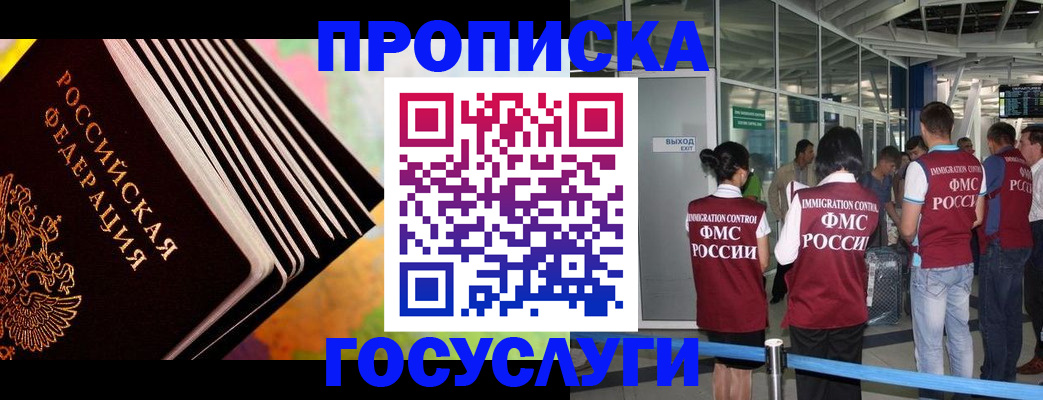 где прописаться в Вязниках