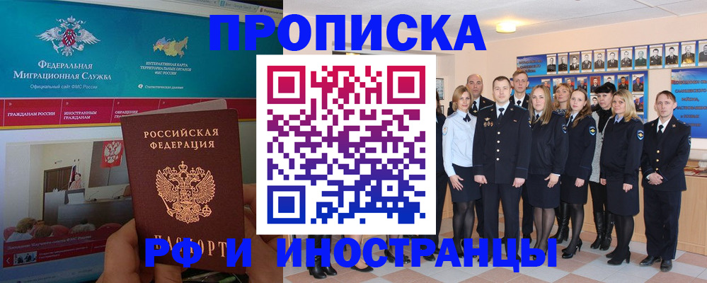 временная регистрация адрес в Вязниках