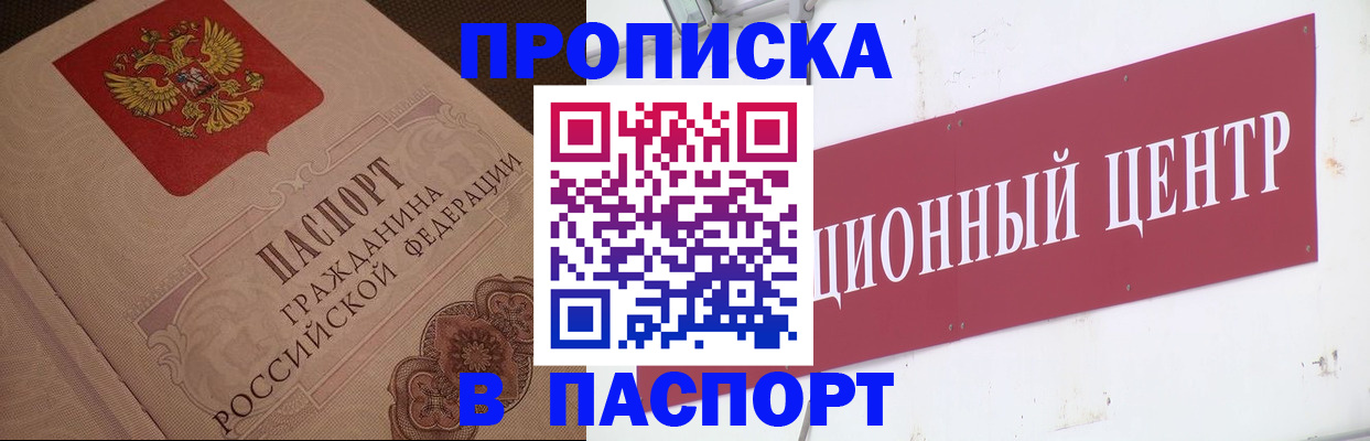 регистрация в Вязниках