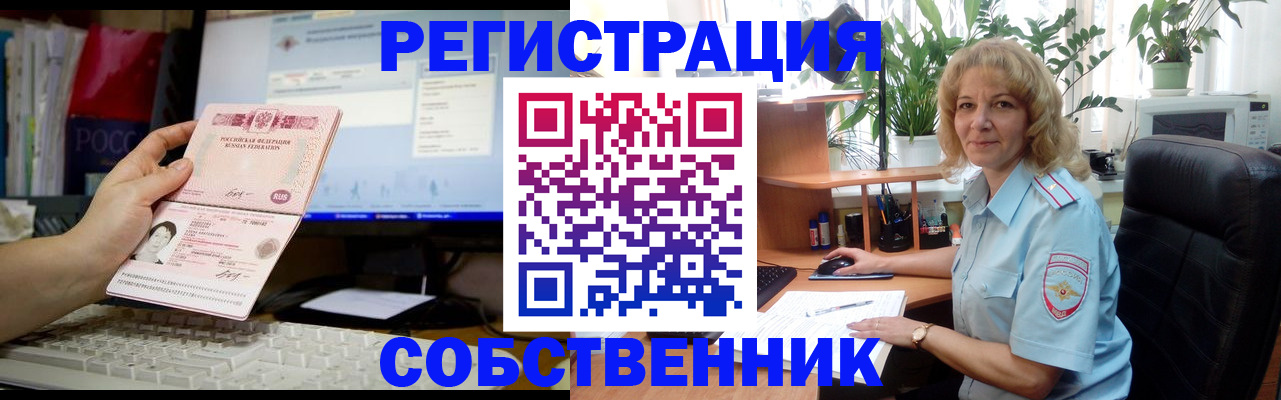 прописка паспорт в Вязниках